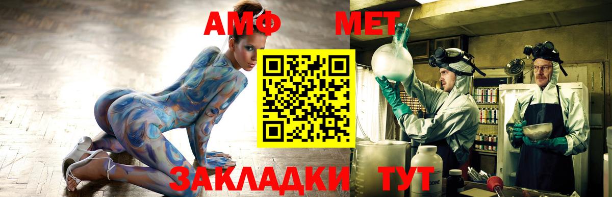 Амфетамин 97% Гусев