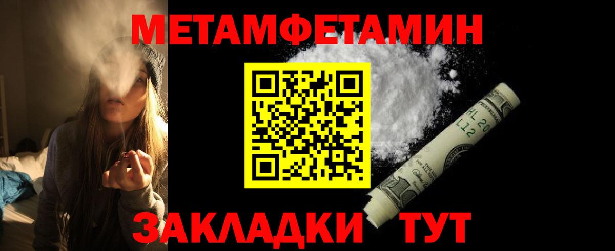 Амфетамин VHQ  Вход с VPN  Гусев 