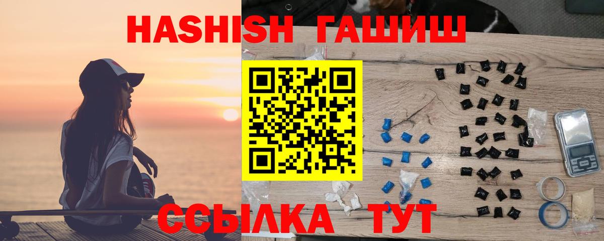 Гашиш гарик Гусев