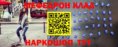 соль ск Гагарин