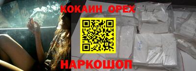 соль ск Гагарин