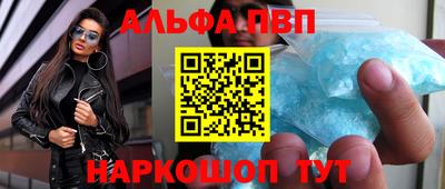 соль ск Гагарин