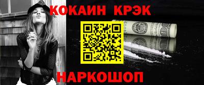 меф VHQ Гай