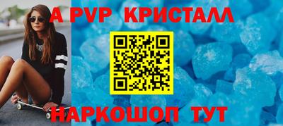 соль ск Гагарин