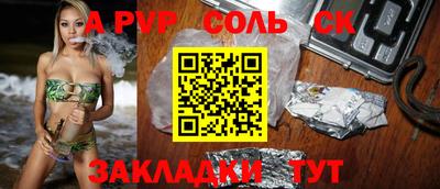 меф VHQ Гай