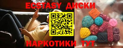 MDMA Гатчина