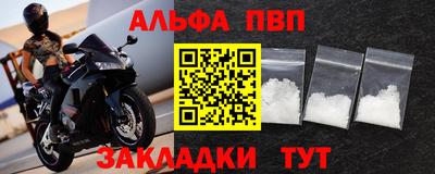 соль ск Гагарин