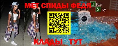меф VHQ Гай