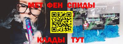 меф VHQ Гай