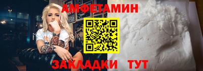 меф VHQ Гай