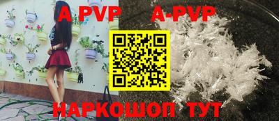 меф VHQ Гай