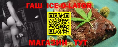 меф VHQ Гай