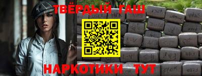 меф VHQ Гай