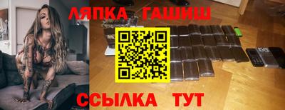 соль ск Гагарин