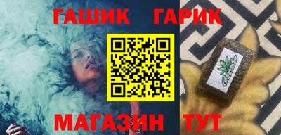 меф VHQ Гай