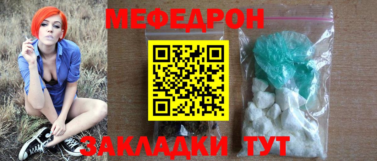 Гусев  МЯУ-МЯУ VHQ  Вход с VPN  МЯУ-МЯУ 4 MMC 