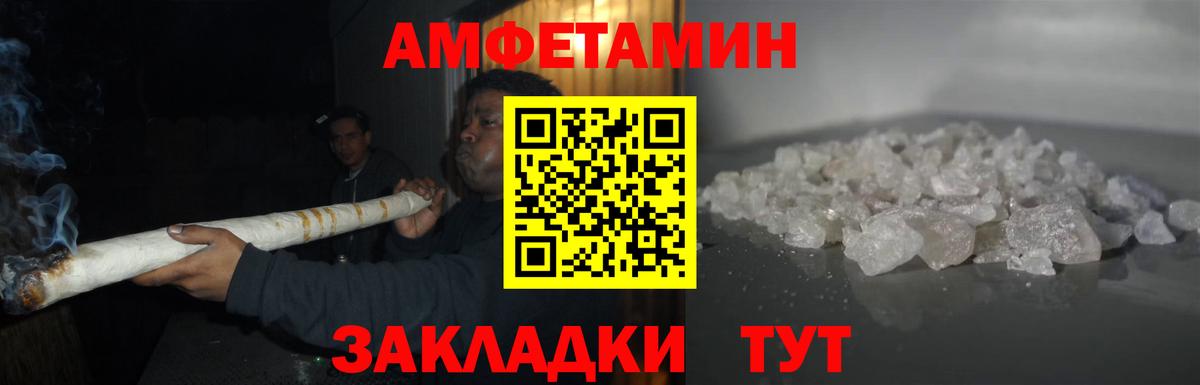МЕТАМФЕТАМИН витя Гусев