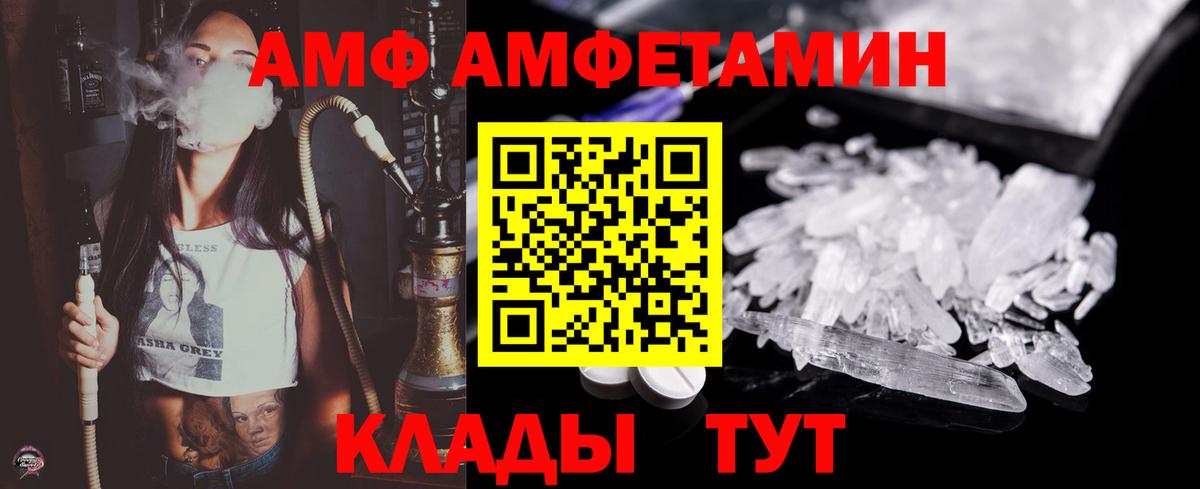 Гусев  МЕТАМФЕТАМИН винт  Вход с VPN  МЕТАМФЕТАМИН винт 