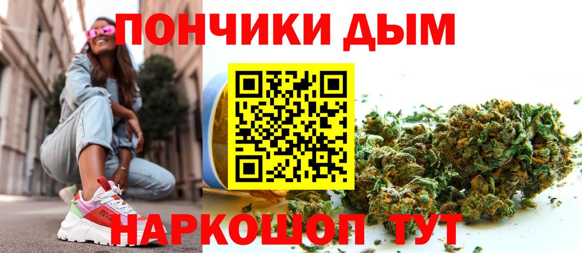 Бошки марихуана планчик  Вход с VPN  Гусев  Канабис AK-47  Канабис семена 